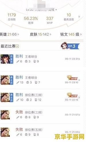 怎么通过王者荣耀助手找qq 通过王者荣耀助手找QQ号的方法