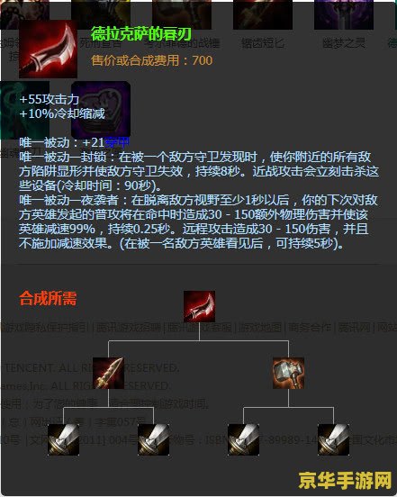 s13英雄联盟猴子出装 S13英雄联盟猴子出装分析