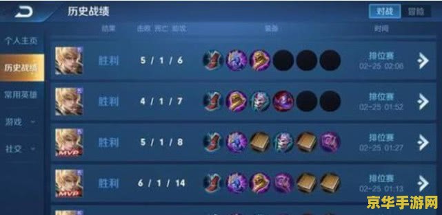 怎么王者荣耀匹配 王者荣耀匹配机制详解 怎么王者荣耀匹配 王者荣耀匹配机制详解