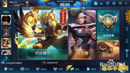 怎么王者荣耀匹配不到人 王者荣耀匹配不到人的原因及解决方法 怎么王者荣耀匹配不到人 王者荣耀匹配不到人的原因及解决方法