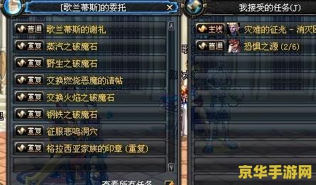 地下城黑暗武士 地下城黑暗武士：深渊中的战斗艺术