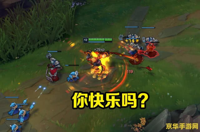 英雄联盟猴子无限乱斗出装 英雄联盟猴子无限乱斗出装攻略