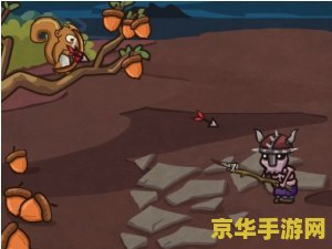 守卫坚果2无敌版 守卫坚果2无敌版：策略与勇气的极致挑战
