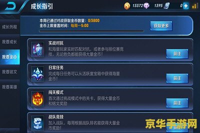 怎么修改王者荣耀程序 <h1>如何合法地参与王者荣耀游戏内容的优化与反馈</h1>