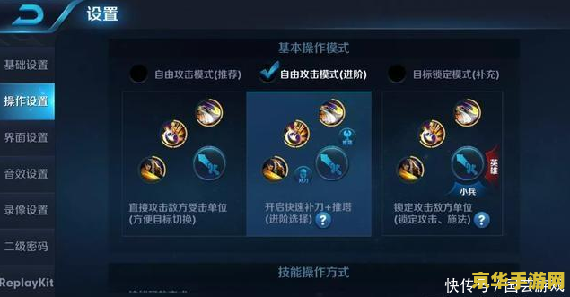 怎么修改王者荣耀游戏 如何修改王者荣耀游戏