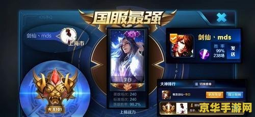 怎么直播王者荣耀 露脸 <h1>如何直播王者荣耀并露脸</h1>