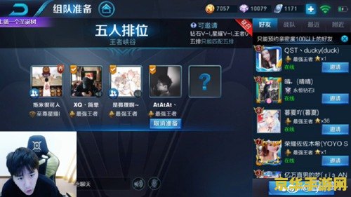 怎么直播王者荣耀 露脸 <h1>如何直播王者荣耀并露脸</h1>