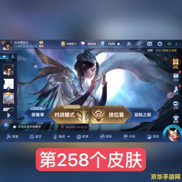 怎么直播王者荣耀快手 怎么在快手直播王者荣耀