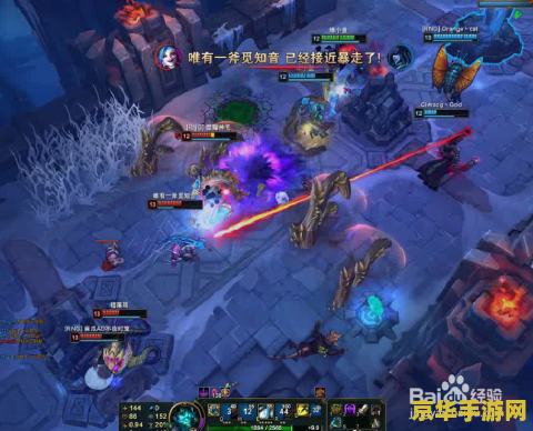 英雄联盟猴子深渊大乱斗出装 英雄联盟猴子深渊大乱斗出装攻略