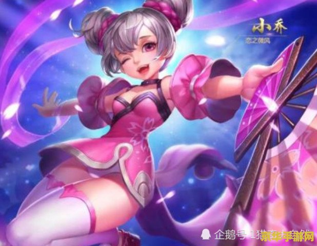 小乔王者荣耀怎么样 小乔在王者荣耀中的表现分析