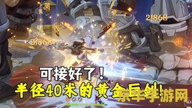 原神为什么不能跟好友一起玩 原神为何不能与好友一起玩？