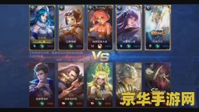 新版王者荣耀怎么录屏 新版王者荣耀怎么录屏