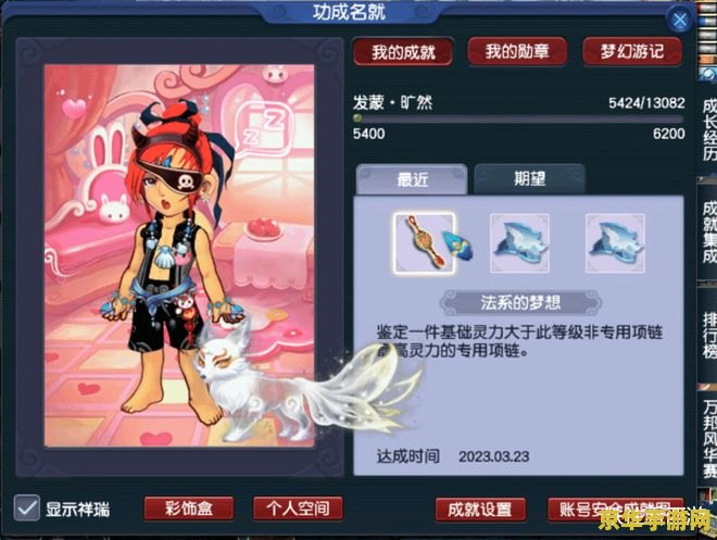 qq上怎么会有王者荣耀 <h1>QQ上王者荣耀的集成与影响</h1>