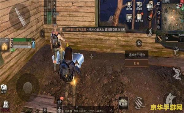 明日之后远星城宝箱 明日之后远星城宝箱探索指南