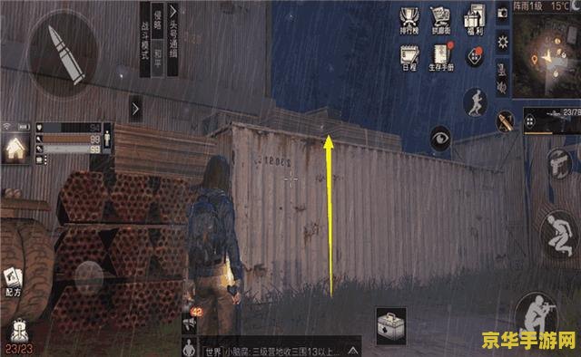 明日之后远星城宝箱 明日之后远星城宝箱探索指南