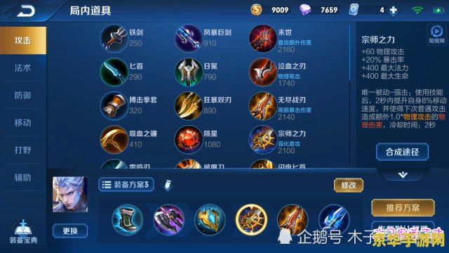 qq王者荣耀凯怎么获得 QQ王者荣耀铠的获取方式 qq王者荣耀凯怎么获得 QQ王者荣耀铠的获取方式