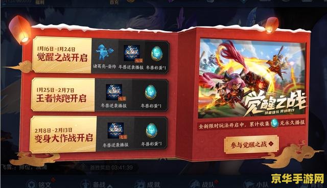 qq怎么加王者荣耀 <h1>QQ如何添加王者荣耀好友</h1>