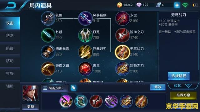 s8王者荣耀韩信怎么样 S8王者荣耀韩信表现分析