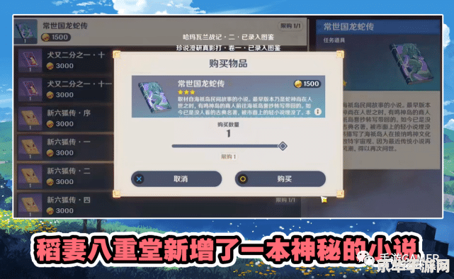 原神更新后不能改名字了 &lt;h1&gt;原神更新后无法更改昵称问题解析&lt;/h1&gt;