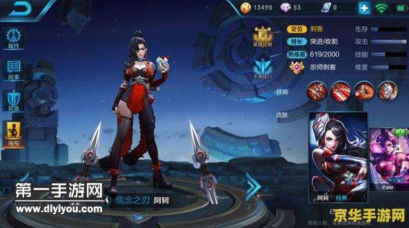 s8王者荣耀亚瑟怎么用 S8王者荣耀亚瑟使用攻略