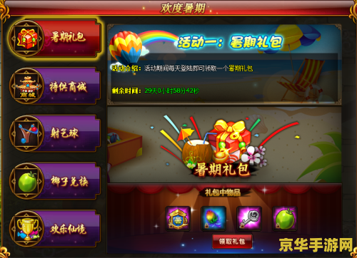 梦幻q仙为什么不能选原神 梦幻Q仙与原神：为何两者不可兼得的选择
