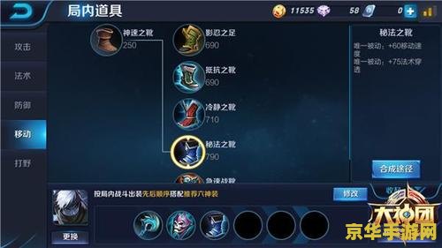 英雄联盟扁鹊出装 英雄联盟扁鹊出装攻略