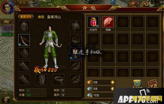 征途弓箭手加点 征途弓箭手加点攻略