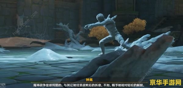 原神深入遗迹深处 原神：深入遗迹，探索未知的奥秘