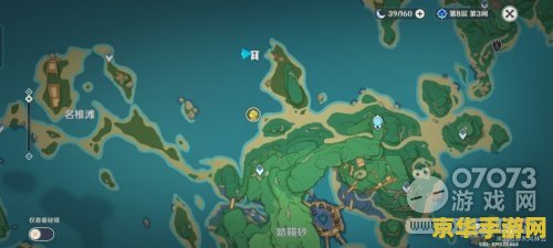 原神踏鞭砂右下角华丽宝箱 原神踏鞴砂右下角华丽宝箱探索攻略