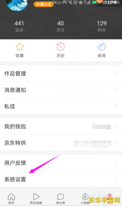 原神怎么退出账号 原神账号退出方法详解