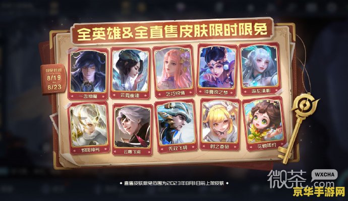 欢乐狼人杀怎么直播王者荣耀 <h3>欢乐狼人杀主播如何跨界直播王者荣耀</h3>