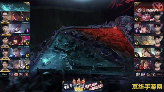 欢乐狼人杀怎么直播王者荣耀 <h3>欢乐狼人杀主播如何跨界直播王者荣耀</h3>