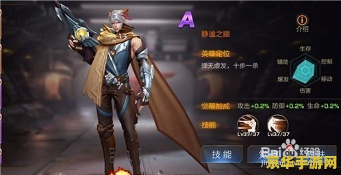 魂斗罗百里守约怎么获得王者荣耀 魂斗罗:归来百里守约在王者荣耀中的获取方式 魂斗罗百里守约怎么获得王者荣耀 魂斗罗:归来百里守约在王者荣耀中的获取方式