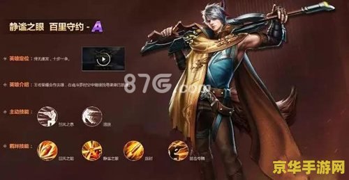 魂斗罗归来怎么绑定王者荣耀 魂斗罗归来如何绑定王者荣耀 魂斗罗归来怎么绑定王者荣耀 魂斗罗归来如何绑定王者荣耀