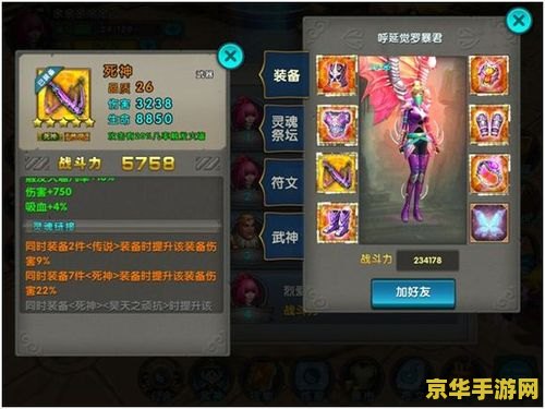 原神雷神绝缘套怎么刷 原神雷神绝缘套刷取攻略