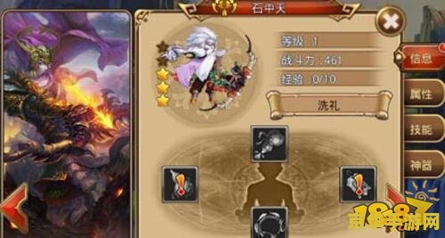 完美世界石中天 完美世界石中天角色深度解析