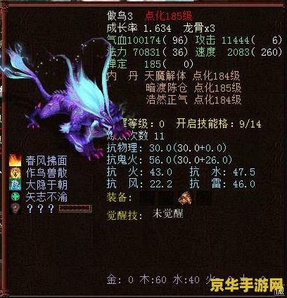 闪电十一人2金手指 &lt;h3&gt;闪电十一人2金手指：足球梦想的闪耀升级&lt;/h3&gt;