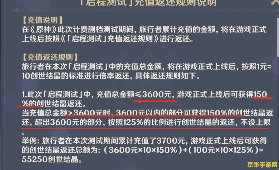 云原神怎么充值 云原神怎么充值