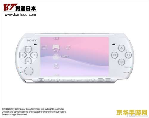 psp3000能玩原神吗 PSP3000能玩原神吗？