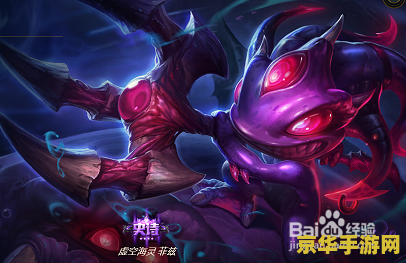 潮汐海灵皮肤 潮汐海灵皮肤深度解析
