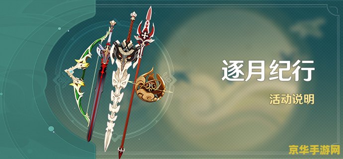原神天下人之章怎么开 原神天下人之章开启方法