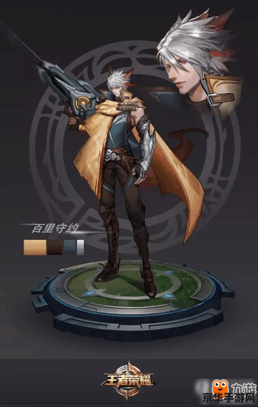 百里守约王者荣耀怎么获得 百里守约王者荣耀怎么获得 百里守约王者荣耀怎么获得 百里守约王者荣耀怎么获得