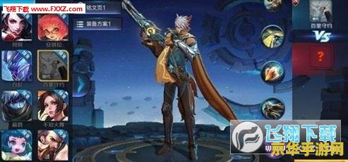 百里守约怎么获得王者荣耀 百里守约怎么获得(王者荣耀) 百里守约怎么获得王者荣耀 百里守约怎么获得(王者荣耀)