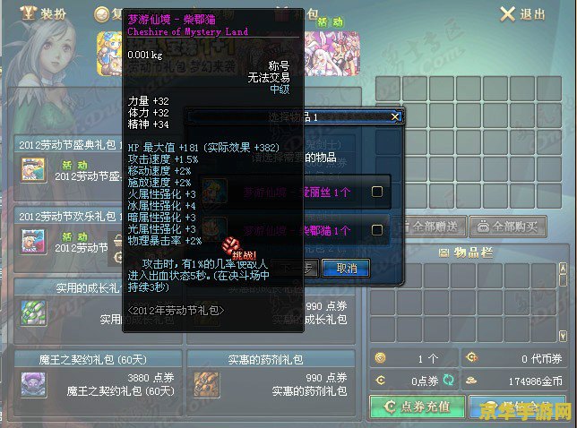 dnf51称号 DNF51称号深度解析