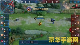 苹果se玩王者荣耀怎么样 苹果SE玩王者荣耀怎么样