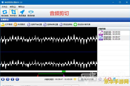 原神音频api兼容模式什么意思 原神音频API兼容模式什么意思