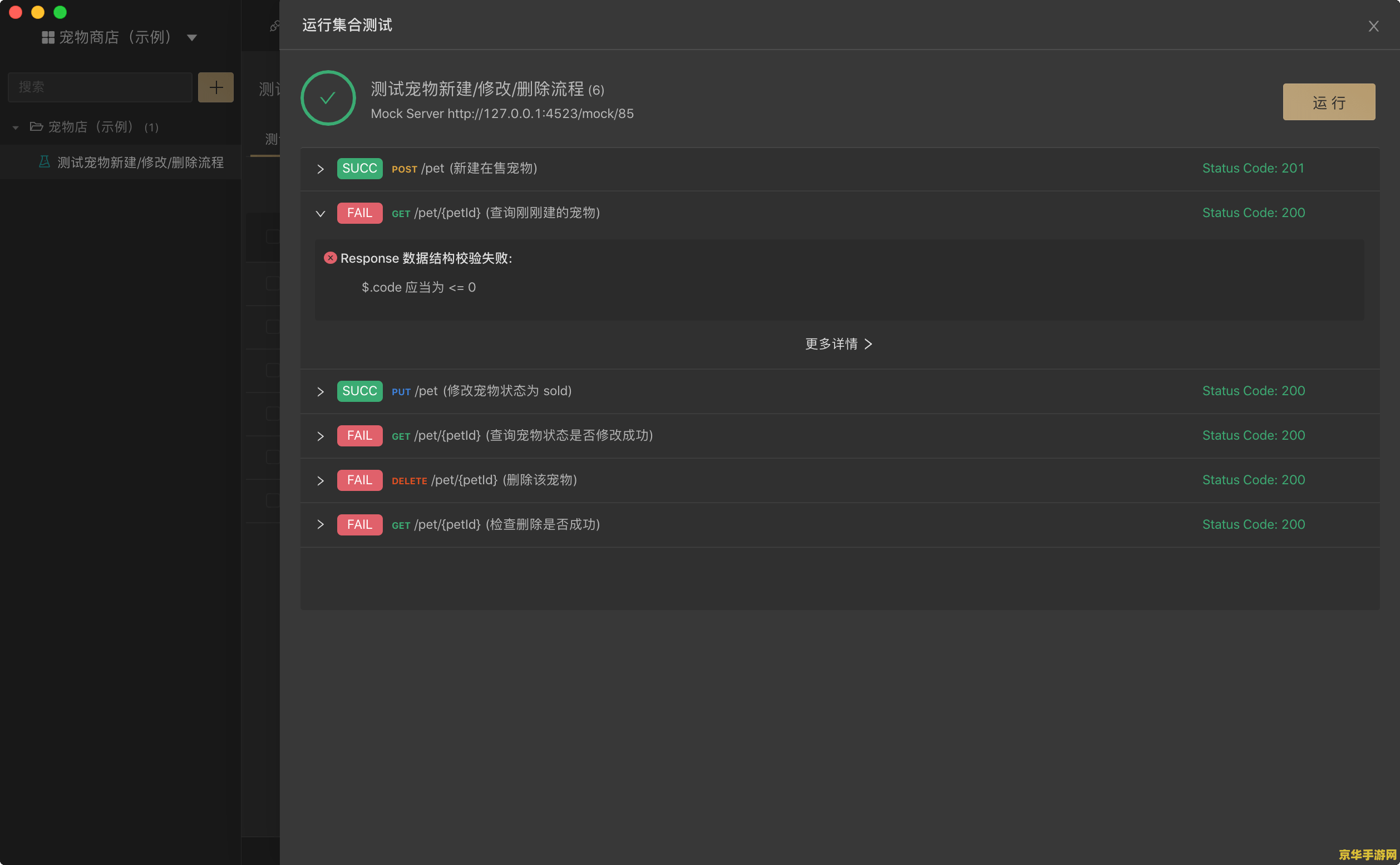 原神音频api兼容模式什么意思 原神音频API兼容模式什么意思