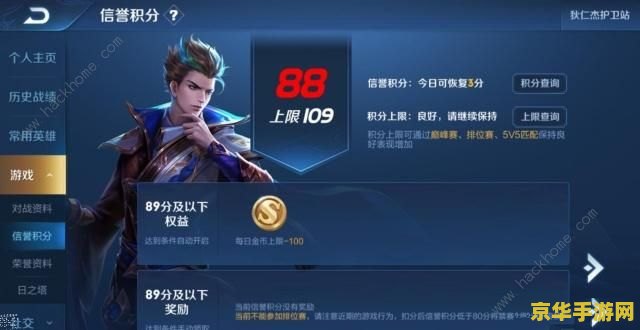 苹果5王者荣耀闪退怎么办 苹果5玩王者荣耀闪退解决方案