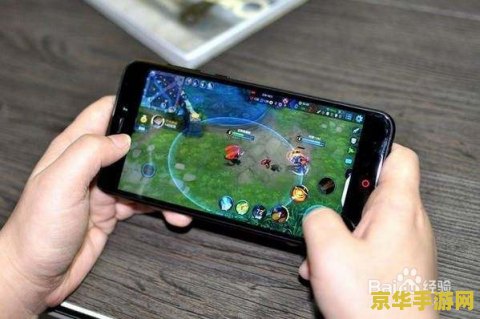 苹果6plus王者荣耀闪退怎么办 苹果6plus王者荣耀闪退解决方案