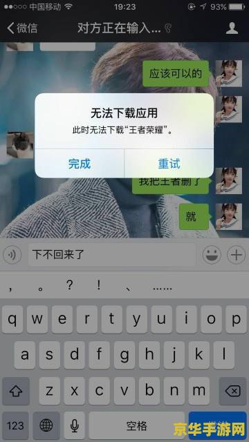 苹果王者荣耀怎么删人 苹果王者荣耀怎么删人